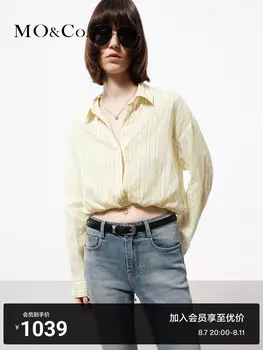 Рубашка полосатая Moco Moanke, желтый / белый