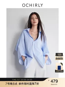 Рубашка полосатая Ochirly женская, розовый