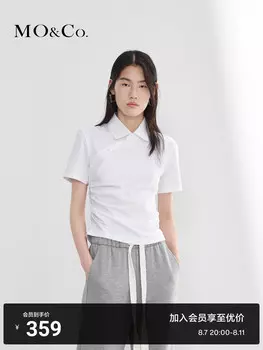 Рубашка-топ Moco, белый