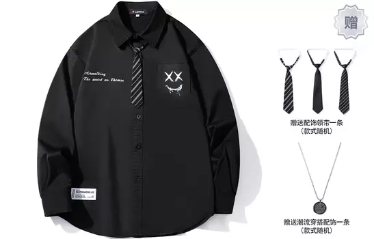 Рубашка унисекс Airwalk, белый