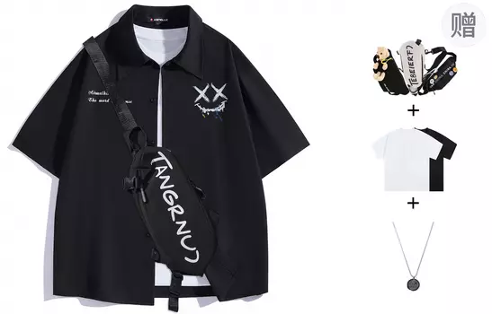 Рубашка унисекс Airwalk, Черный (сумка + ожерелье + футболка)