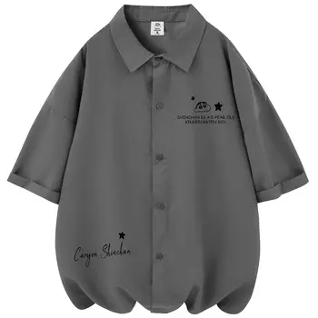 Рубашка унисекс Crayon Shinchan/Crayon Shinchan, Серый