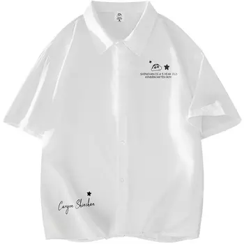 Рубашка унисекс Crayon Shinchan, White Long-Sleeved