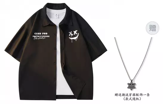 Рубашка унисекс CSKS, Ecru