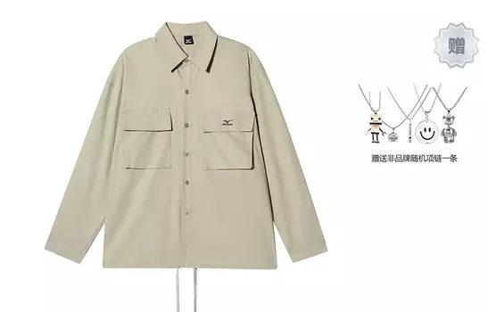 Рубашка унисекс Mizuno, белый