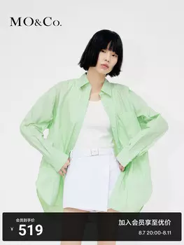 Рубашка унисекс Moco, белый