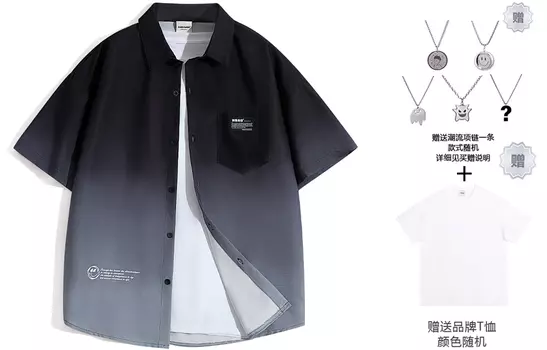 Рубашка унисекс Nbno, Черный (в комплекте с повседневными брюками)