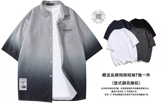 Рубашка унисекс Neo Fantastic, синий