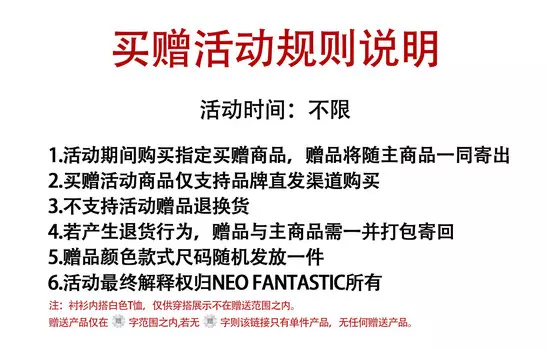 Рубашка унисекс Neo Fantastic, зеленый