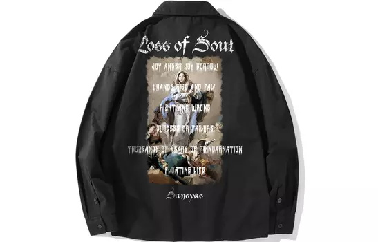 Рубашка унисекс SANSYAS, Apricot