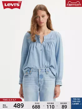 Рубашка женская Levi's во французском стиле, синий