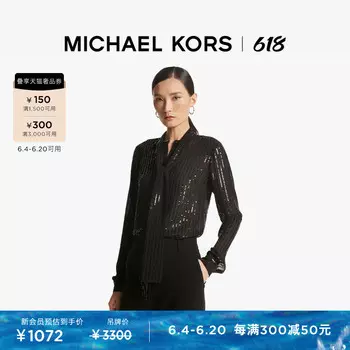 Рубашка женская Michael Kors с пайетками, черный