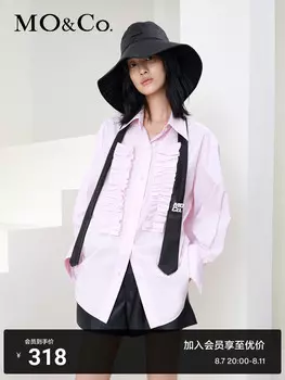 Рубашка женская Moco с рюшами, розовый