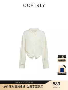 Рубашка женская Ochirly, серо-зеленый