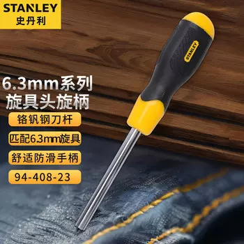Ручка отвертки серии Stanley 6,3 мм, отвертка 100 мм, ручка с битой 1/4 94-408-23