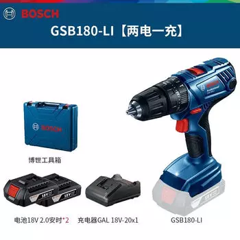Дрель аккумуляторная Bosch GSB180-Li + два аккумулятора 2.0Ah, зарядное устройство, кейс