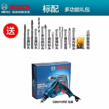 Ручная электрическая дрель Bosch, бытовая, 220 В, GBM10RE KLE, пистолетная дрель, электрическая отвертка, набор инструментов