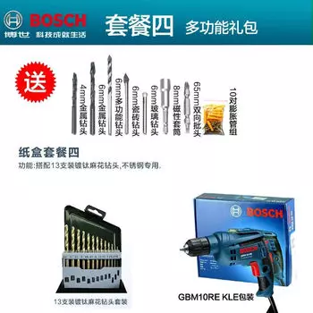 Ручная электрическая дрель Bosch, бытовая, 220 В, GBM10RE KLE, пистолетная дрель, электрическая отвертка, набор инструментов
