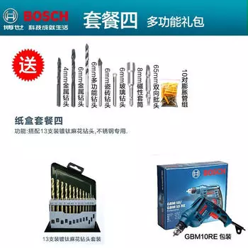 Ручная электрическая дрель Bosch, бытовая, 220 В, GBM10RE KLE, пистолетная дрель, электрическая отвертка, набор инструментов