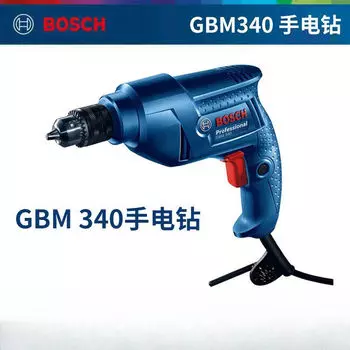 Ручная электрическая дрель Bosch, бытовая электрическая отвертка для врача, бит-отвертка GBM340, ручная электрическая дрель, заводской стандарт