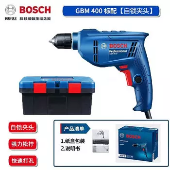 Ручная электрическая дрель Bosch, бытовая электрическая отвертка GBM400, набор инструментов для сверления отверстий