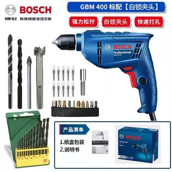 Ручная электрическая дрель Bosch, бытовая электрическая отвертка GBM400, набор инструментов для сверления отверстий