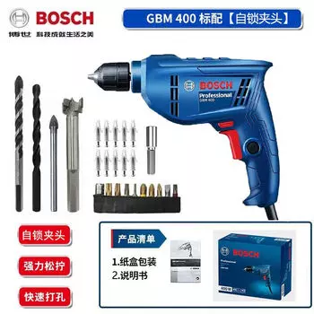 Ручная электрическая дрель Bosch, бытовая электродрель GBM400, набор инструментов для электрической отвертки