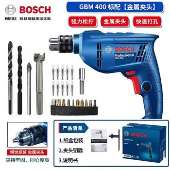 Ручная электрическая дрель Bosch, бытовая сетевая электрическая отвертка GBM400, ящик для инструментов, полный набор отверток спереди и сзади