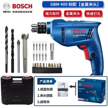 Ручная электрическая дрель Bosch, бытовая сетевая электрическая отвертка GBM400, ящик для инструментов, полный набор отверток спереди и сзади