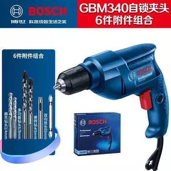 Ручная электрическая дрель Bosch GBM340, бытовая многофункциональная электрическая отвертка для врача, электроинструмент