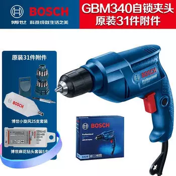 Ручная электрическая дрель Bosch GBM340, бытовая многофункциональная электрическая отвертка для врача, электроинструмент