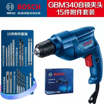 Ручная электрическая дрель Bosch GBM340, бытовая многофункциональная электрическая отвертка для врача, электроинструмент