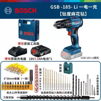 Дрель электрическая Bosch GSB 185-Li + насадки, аккумулятор 2.0Ah, зарядное устройство, кейс