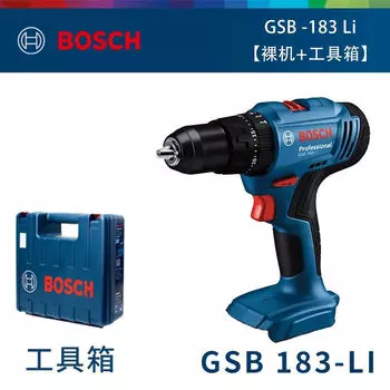 Дрель электрическая Bosch GSB 183-Li с кейсом