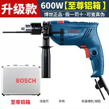 Дрель электрическая Bosch GSB 600, 600W + алюминиевый кейс Supreme