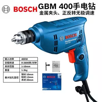 Ручная электрическая дрель Bosch, многофункциональная электрическая отвертка, сверлильный пистолет для металла, дерева