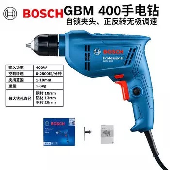 Ручная электрическая дрель Bosch, многофункциональная электрическая отвертка, сверлильный пистолет для металла, дерева