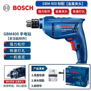 Ручная электрическая дрель Bosch, проводная электрическая отвертка, набор инструментов, набор инструментов, отвертка вперед и назад