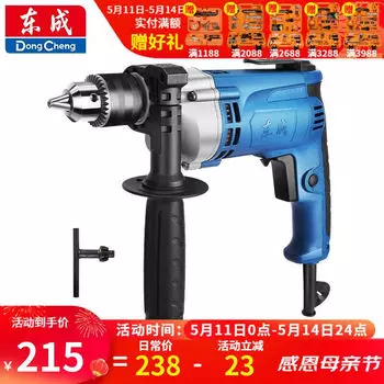 Дрель электрическая Bosch Dong Cheng, 710W