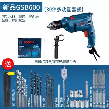 Ручная электрическая дрель Bosch, ударная дрель GSB600, небольшой электрический молоток, многофункциональная бытовая дрель, доктор-электрик