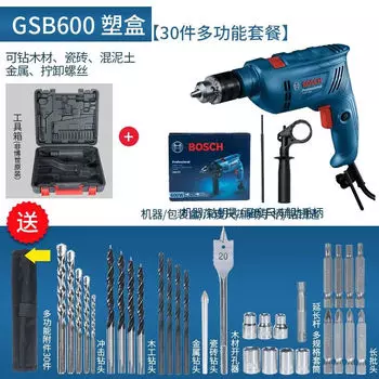 Ручная электрическая дрель Bosch, ударная дрель GSB600, небольшой электрический молоток, многофункциональный бытовой промышленный электроинструмент