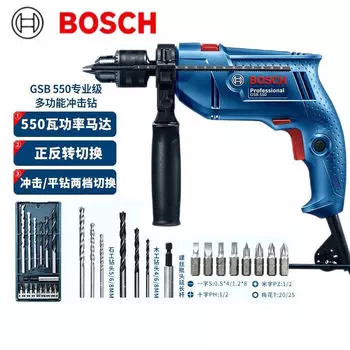 Ручная электрическая дрель Bosch, ударная дрель, инструмент двойного назначения, полный набор электрических отверток для сверления отверстий в стене спереди и сзади.