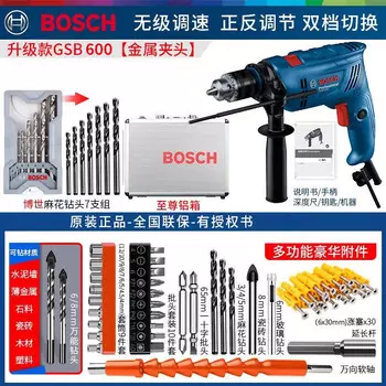 Дрель Bosch GSB 600 + сверла, алюминиевый кейс