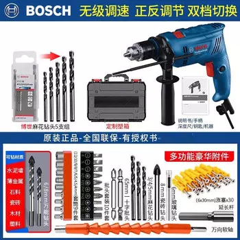Ручная электрическая дрель Bosch, ударная дрель, высокая мощность, 600 Вт, бытовой электроинструмент для врача, маленькая электрическая дрель