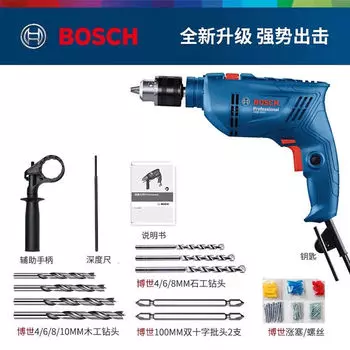 Ручная электрическая дрель Bosch, ударная дрель, высокая мощность, 600 Вт, бытовой электроинструмент для врача, маленькая электрическая дрель