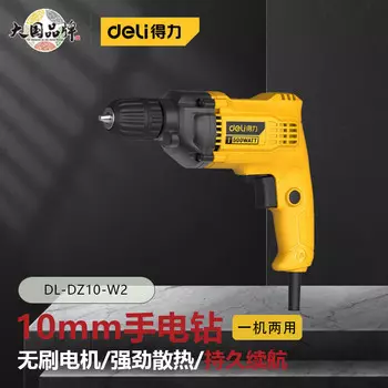 Ручная электрическая дрель Deli 10 мм Пистолетная дрель Deli DL-DZ10-W2