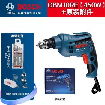 Ручная электрическая дрель-отвертка Bosch, пистолетная дрель, скорость сверла вперед и назад, 10 мм, электроинструмент