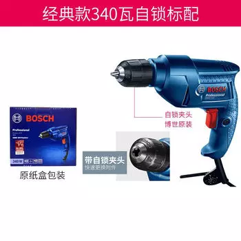 Ручная электродрель Bosch, бытовая электродрель, многофункциональная электрическая отвертка, электрическая отвертка