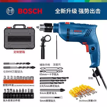 Ручная электродрель Bosch, ударная дрель, небольшой электромолоток, многофункциональная бытовая дрель, электроинструмент Dr.