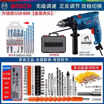 Электродрель Bosch GSB 600 + сверла, пластиковая коробка